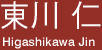  m,Higashikawa Jin