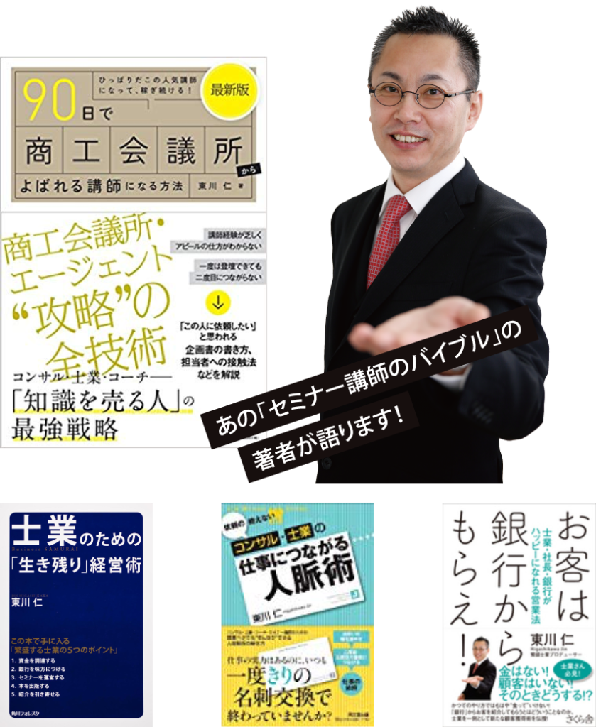 東川出版書籍