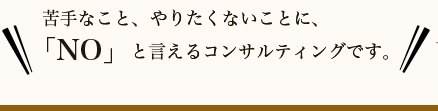 たとえばファイスブックはしたくない